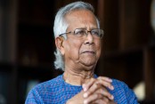 আমাদেরজাগরণ